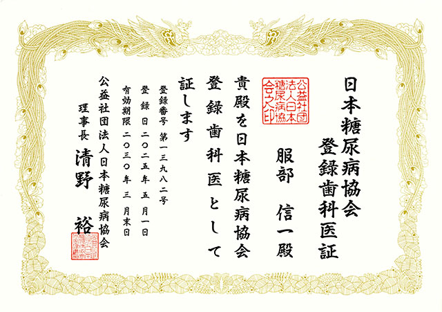 口腔ケア用吸引機